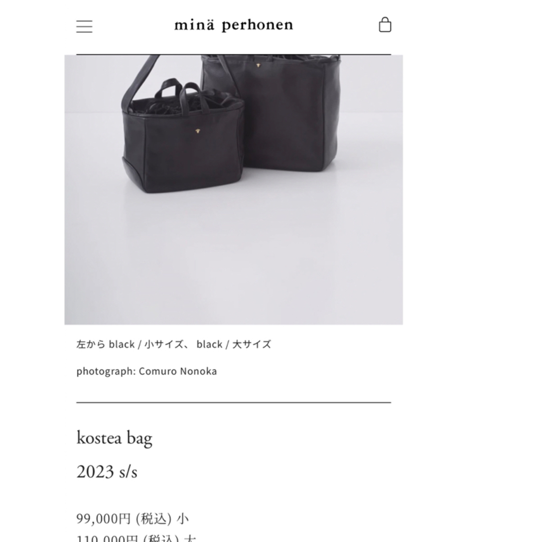 mina perhonen(ミナペルホネン)の新品　ミナペルホネン　2023  kostea bag レディースのバッグ(トートバッグ)の商品写真
