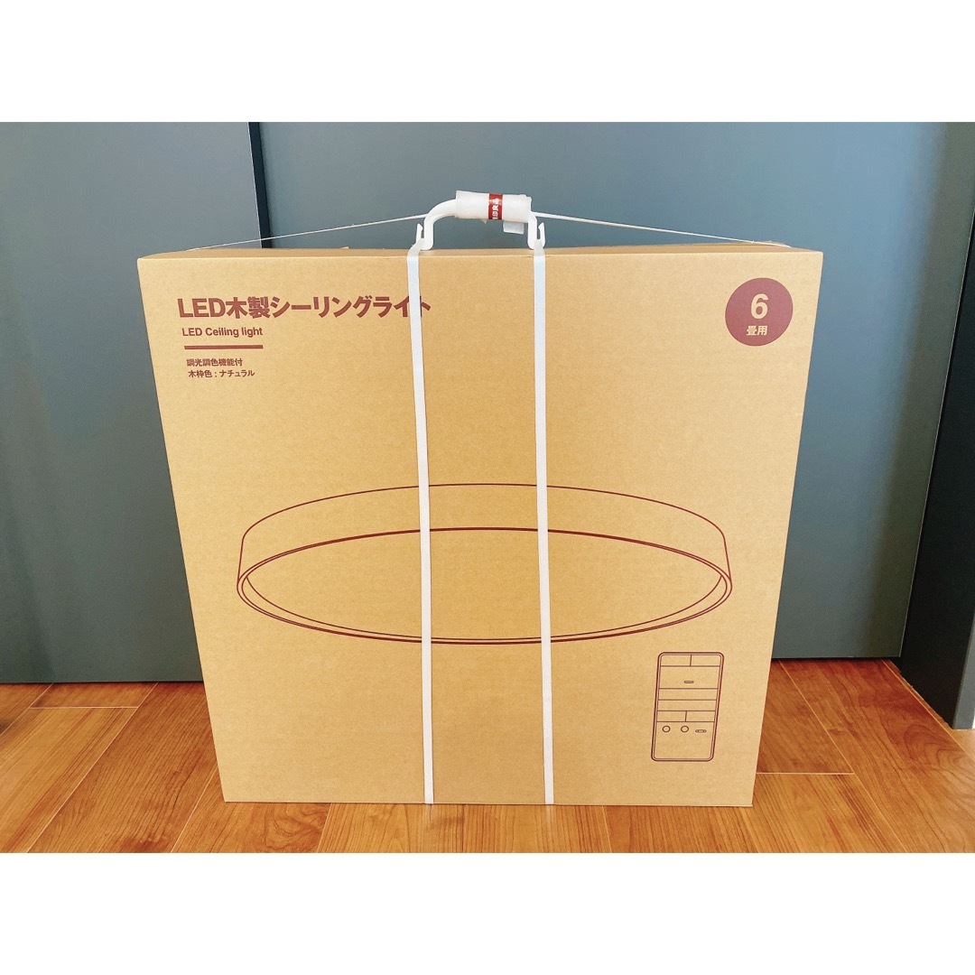 MUJI (無印良品)(ムジルシリョウヒン)の【新品】無印良品　ＬＥＤ木製シーリングライト　調光調色機能付　６畳 インテリア/住まい/日用品のライト/照明/LED(天井照明)の商品写真