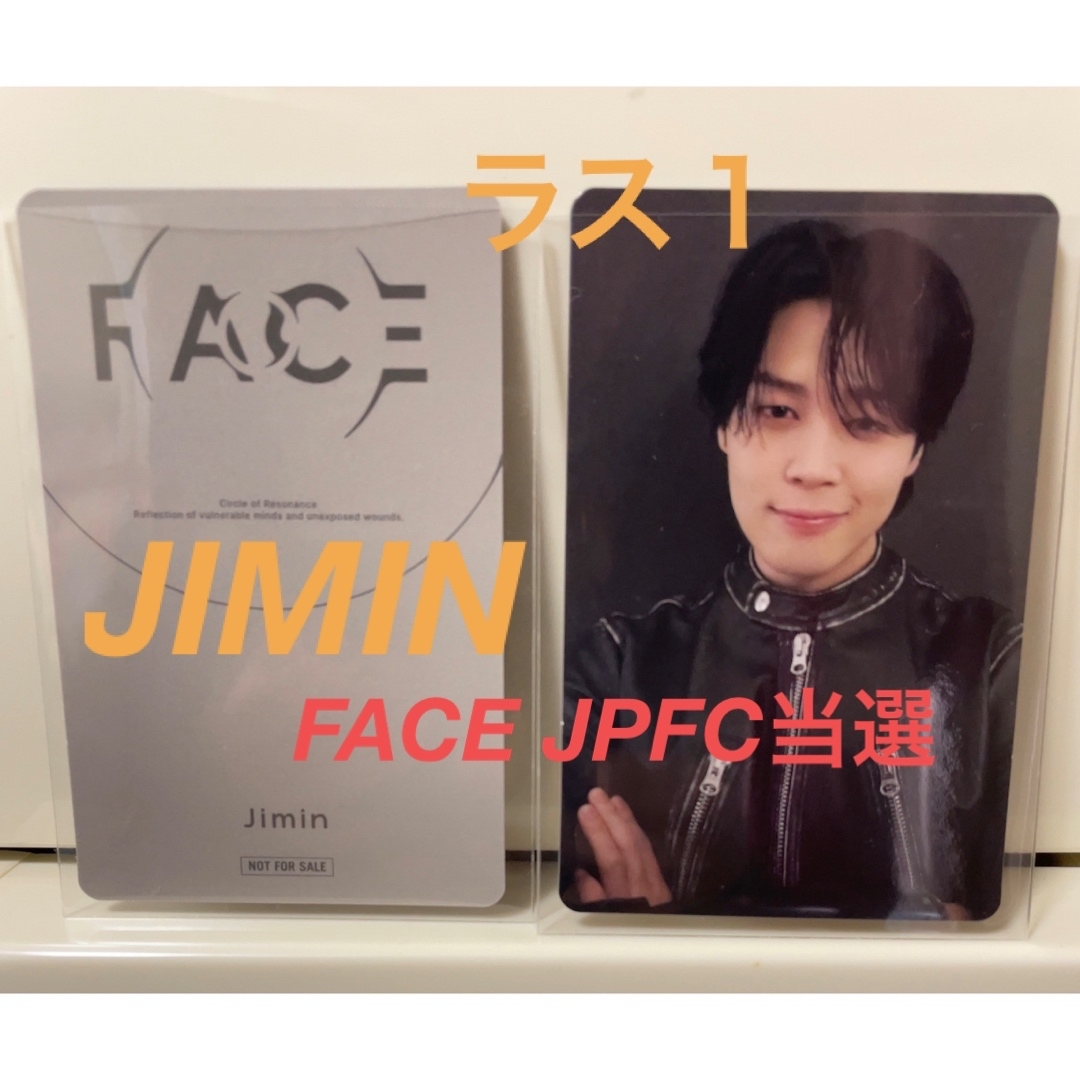 BTS JIMINジミン FACE 抽選ラキドロ 当選トレカフォトカード-