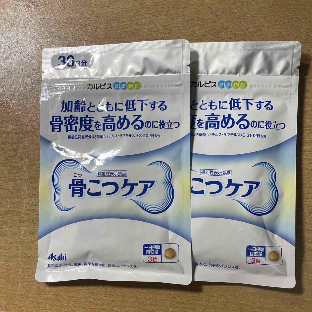 アサヒ(アサヒ)の骨こつケア　30日分×2袋 食品/飲料/酒の健康食品(その他)の商品写真