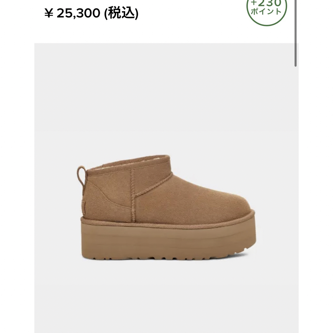 ugg ultra mini