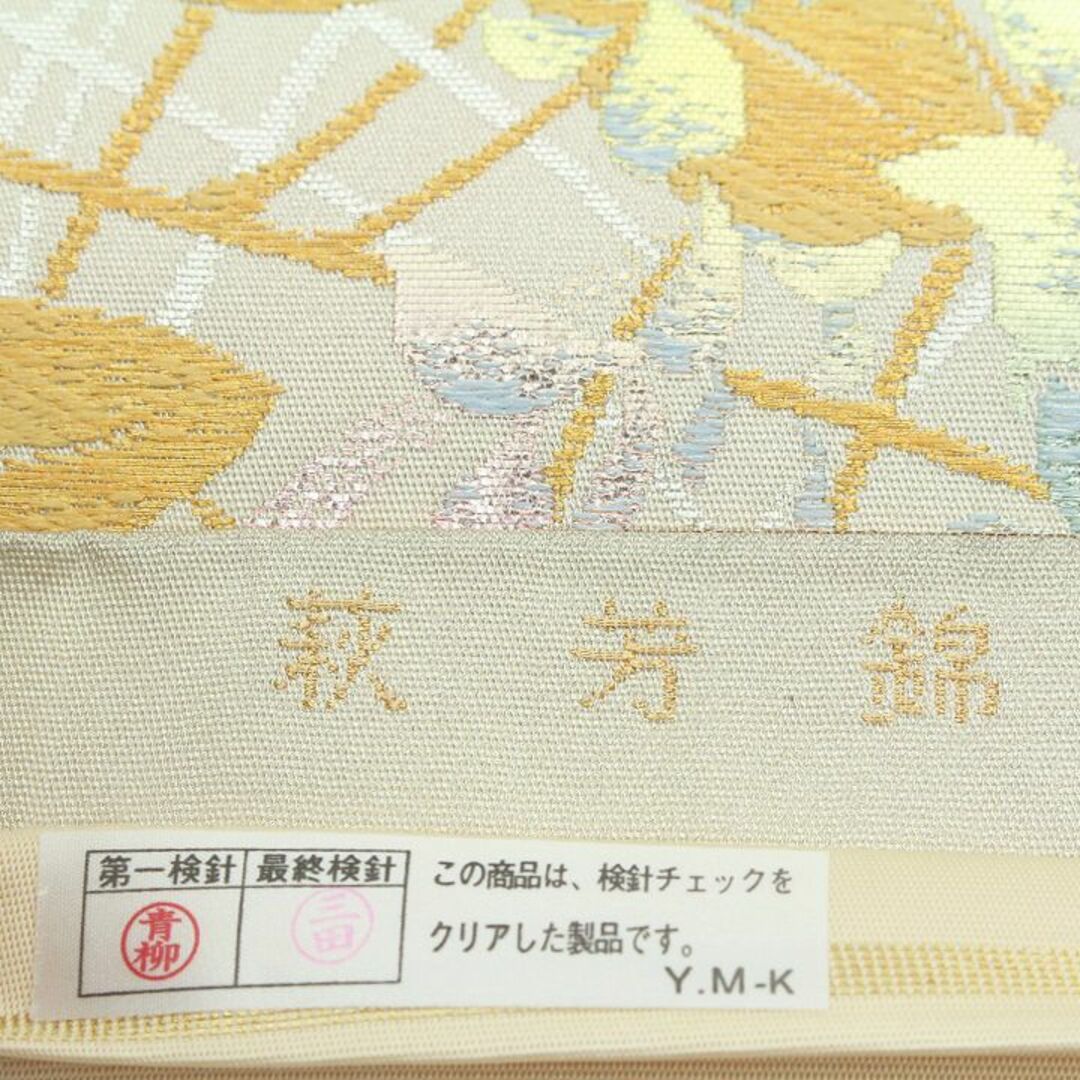 正絹【純国産・爪掻き本綴れ】　名門【浅田綴】　最高級のフォーマルに　新品の名古屋帯