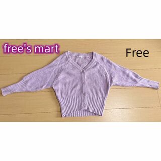 フリーズマート(FREE'S MART)のfree's mart レディース　ニット　セーター(ニット/セーター)