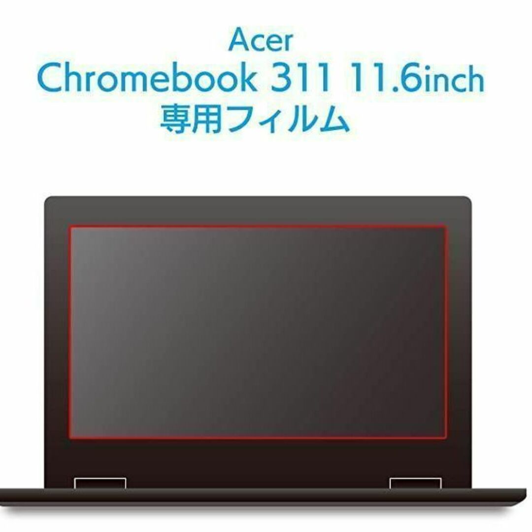 ELECOM(エレコム)のエレコム Acer Chromebook311用 液晶保護フィルム反射防止 スマホ/家電/カメラのPC/タブレット(ノートPC)の商品写真