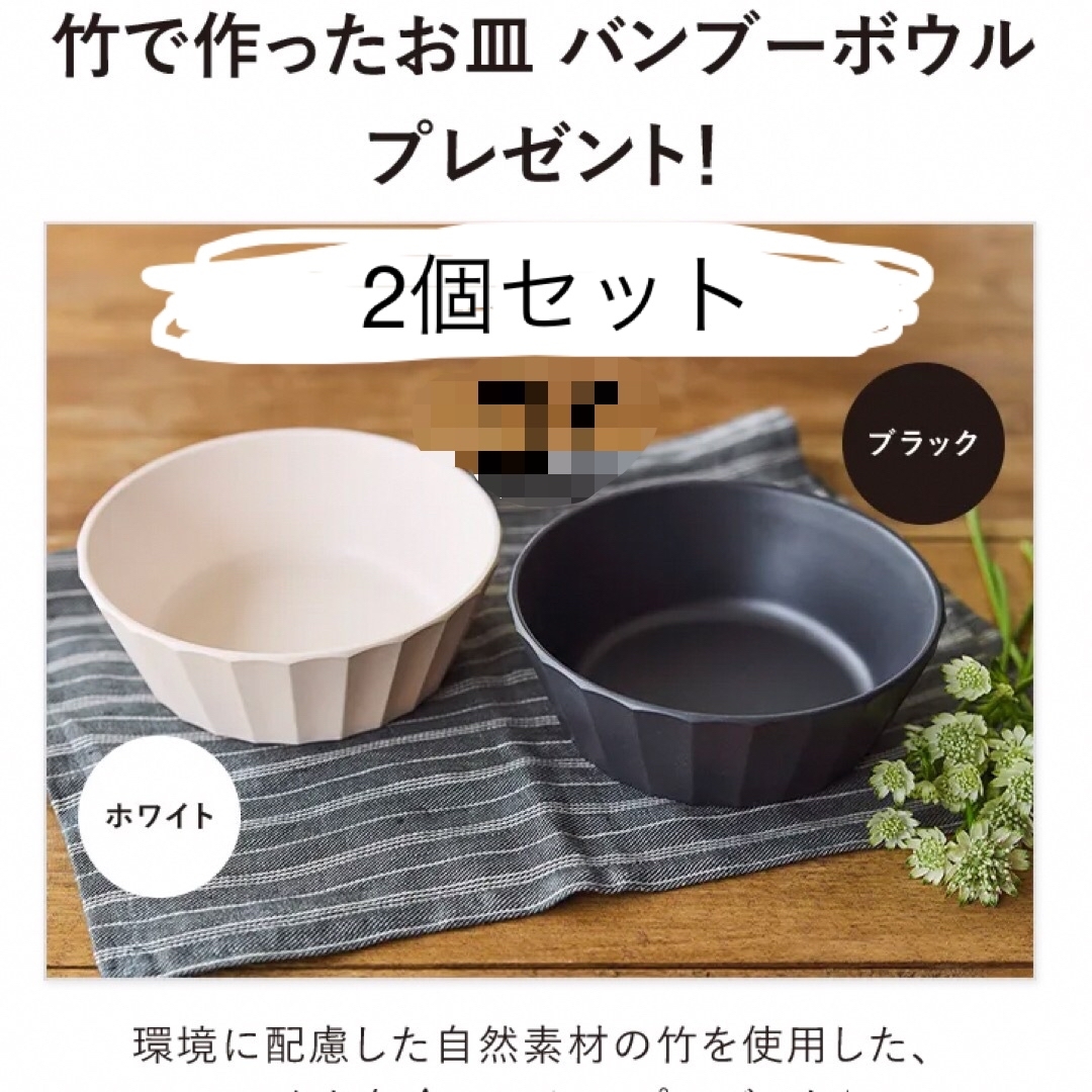 ORBIS(オルビス)のオルビス  非売品　皿　 インテリア/住まい/日用品のキッチン/食器(食器)の商品写真