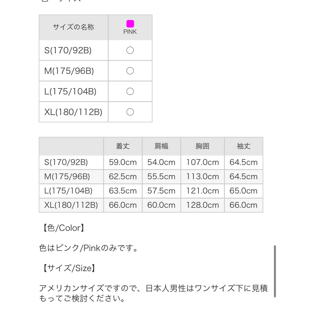 Chrome Hearts(クロムハーツ)のクロムハーツ　パーカー　X L  激レア メンズのトップス(パーカー)の商品写真