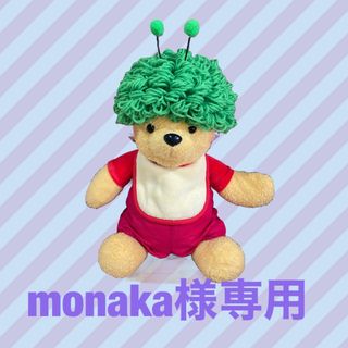 monaka様専用(衣装一式)