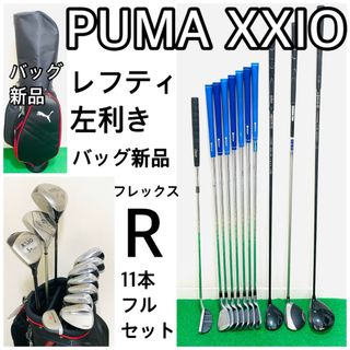 セットの通販 30,000点以上（スポーツ/アウトドア） | お得な新品