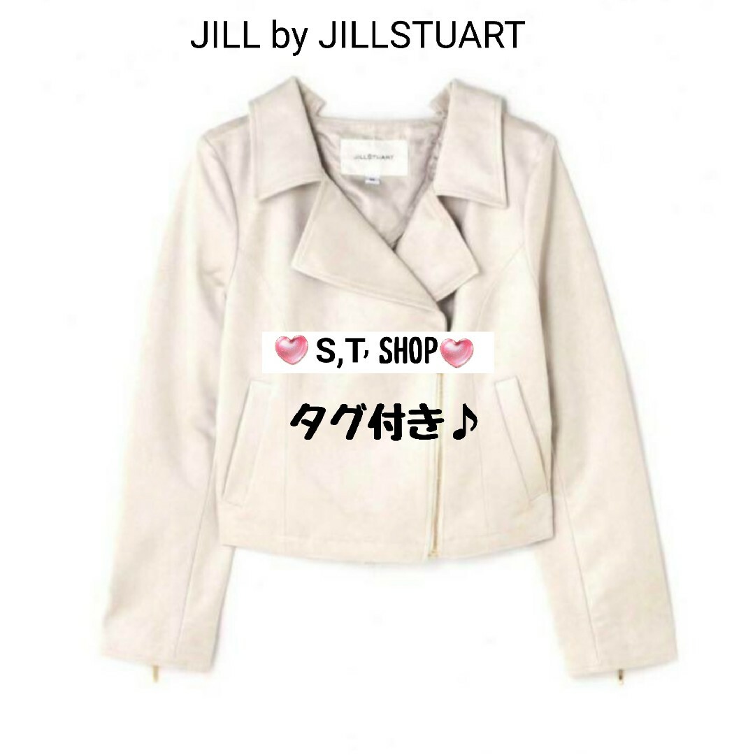 JILL by JILLSTUART - ジルバイジルスチュアート スエード ブルゾンの