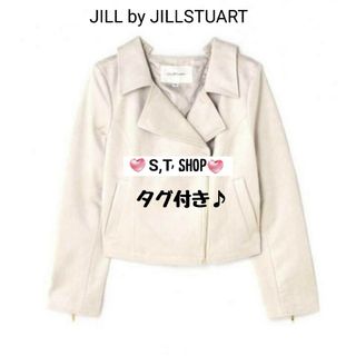 ジルバイジルスチュアート(JILL by JILLSTUART)のジルバイジルスチュアート スエード ブルゾン(ブルゾン)