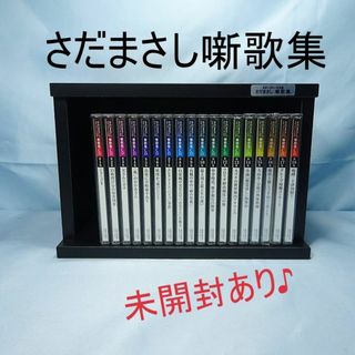 [未開封有]さだまさし ステージトーク大全 噺歌集CD 1982-2003◆(ポップス/ロック(邦楽))