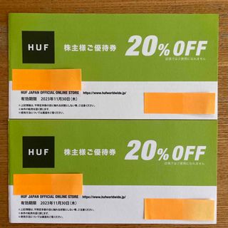 ハフ(HUF)のHUF JAPAN20%OFF券2枚(ショッピング)