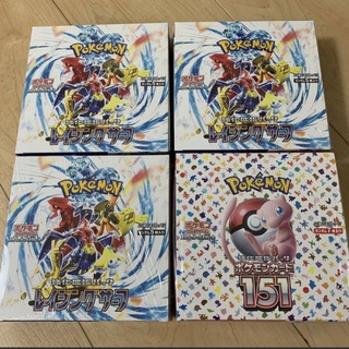 ポケモン - ポケモンカード151 BOX レイジングサーフ3BOX まとめ売り