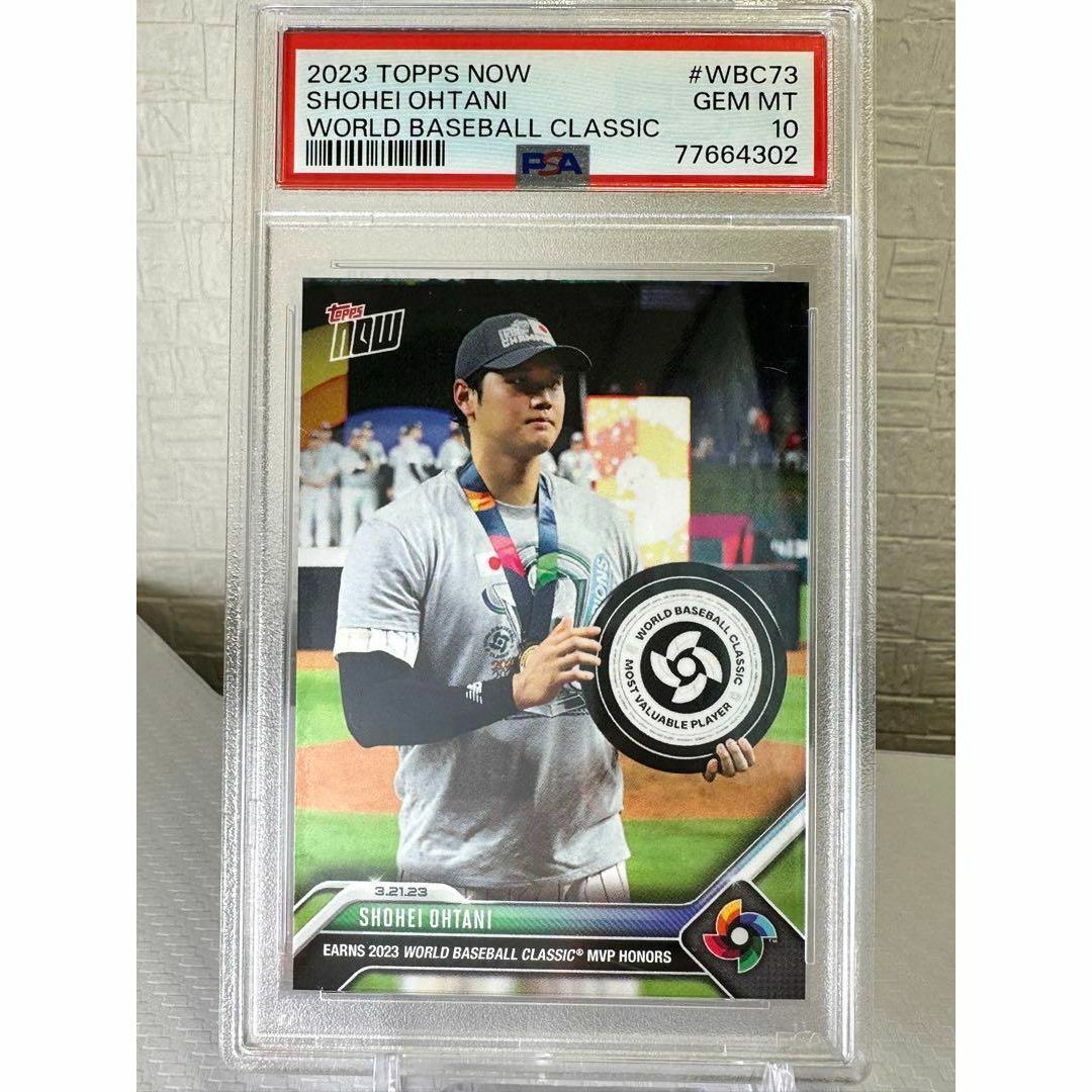 PSA10 Topps Now 大谷翔平 WBC MVP PSA 10-