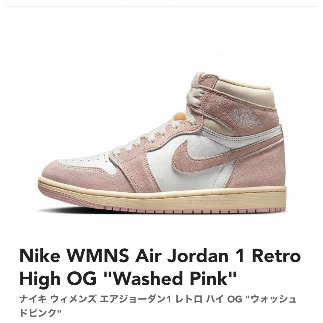 NIKE(ナイキ)のNIKE AIR JORDAN1 OG レディースの靴/シューズ(スニーカー)の商品写真