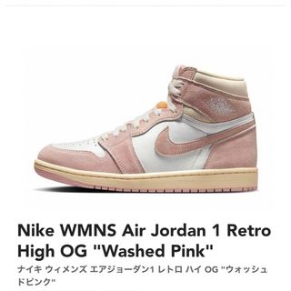 ナイキ(NIKE)のNIKE AIR JORDAN1 OG(スニーカー)