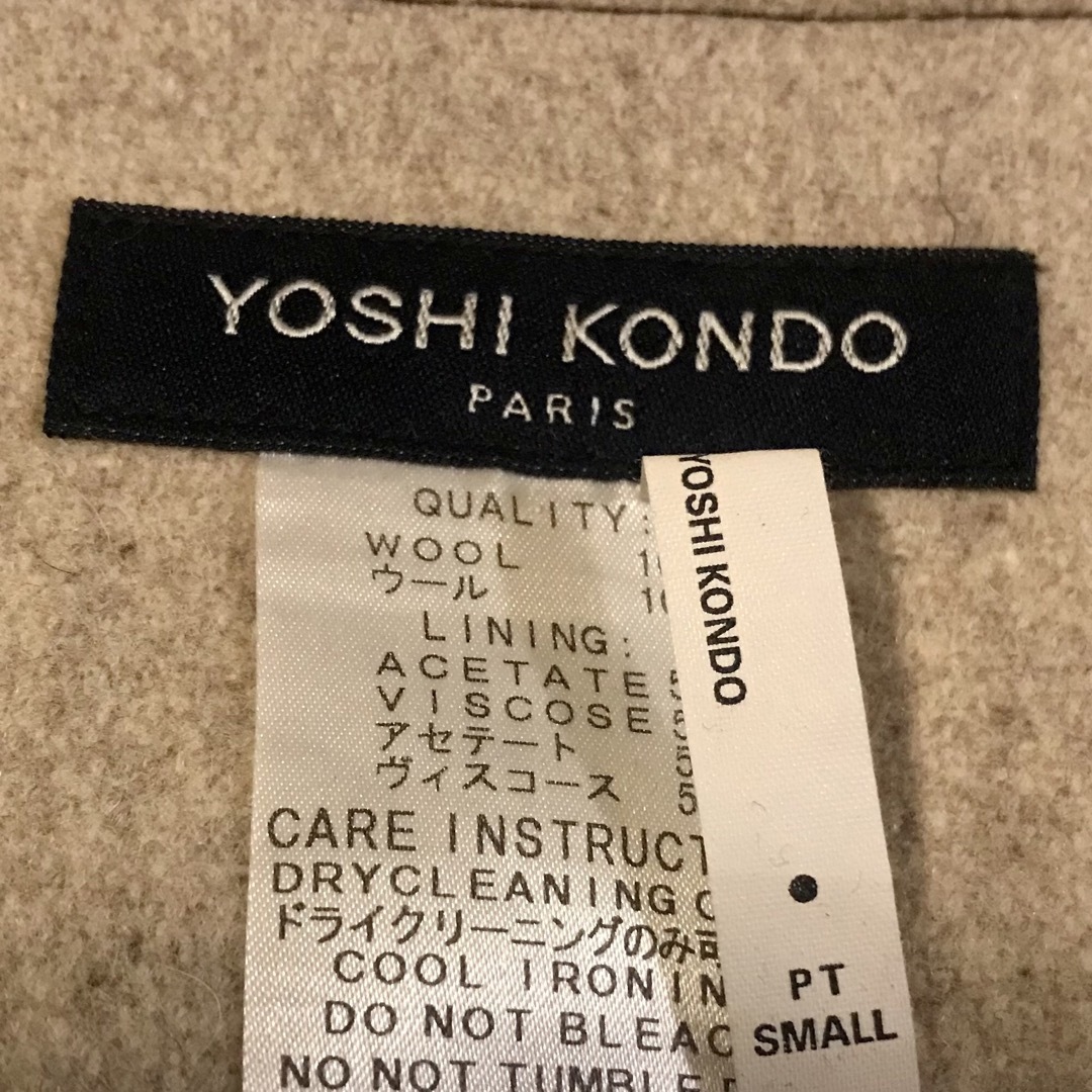 YOSHI KONDOO 巻きスカート