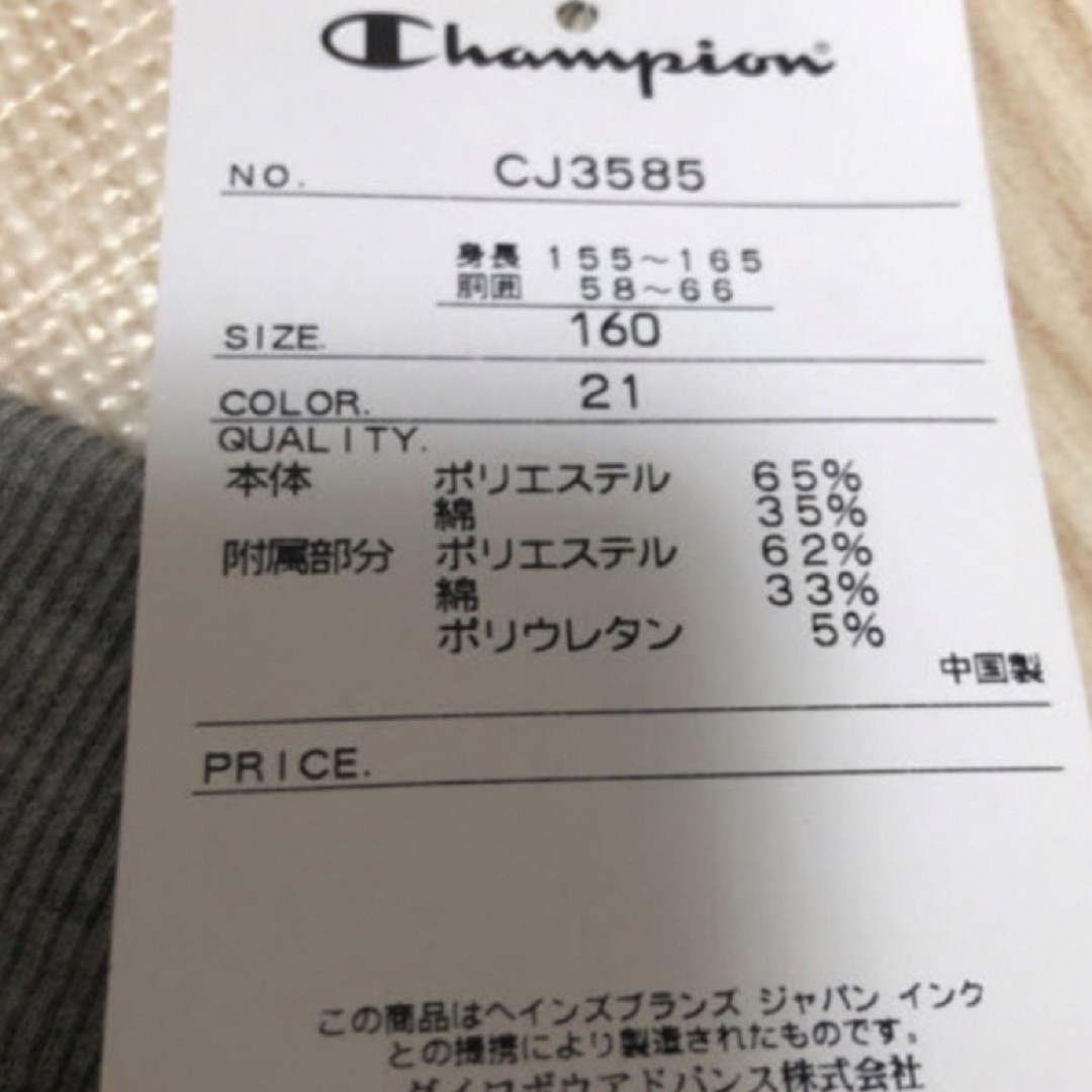 Champion(チャンピオン)の🤡新品タグ付champion キッズ/ベビー/マタニティのキッズ服女の子用(90cm~)(スカート)の商品写真