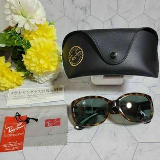 レイバン べっ甲の通販 1,000点以上 | Ray-Banを買うならラクマ