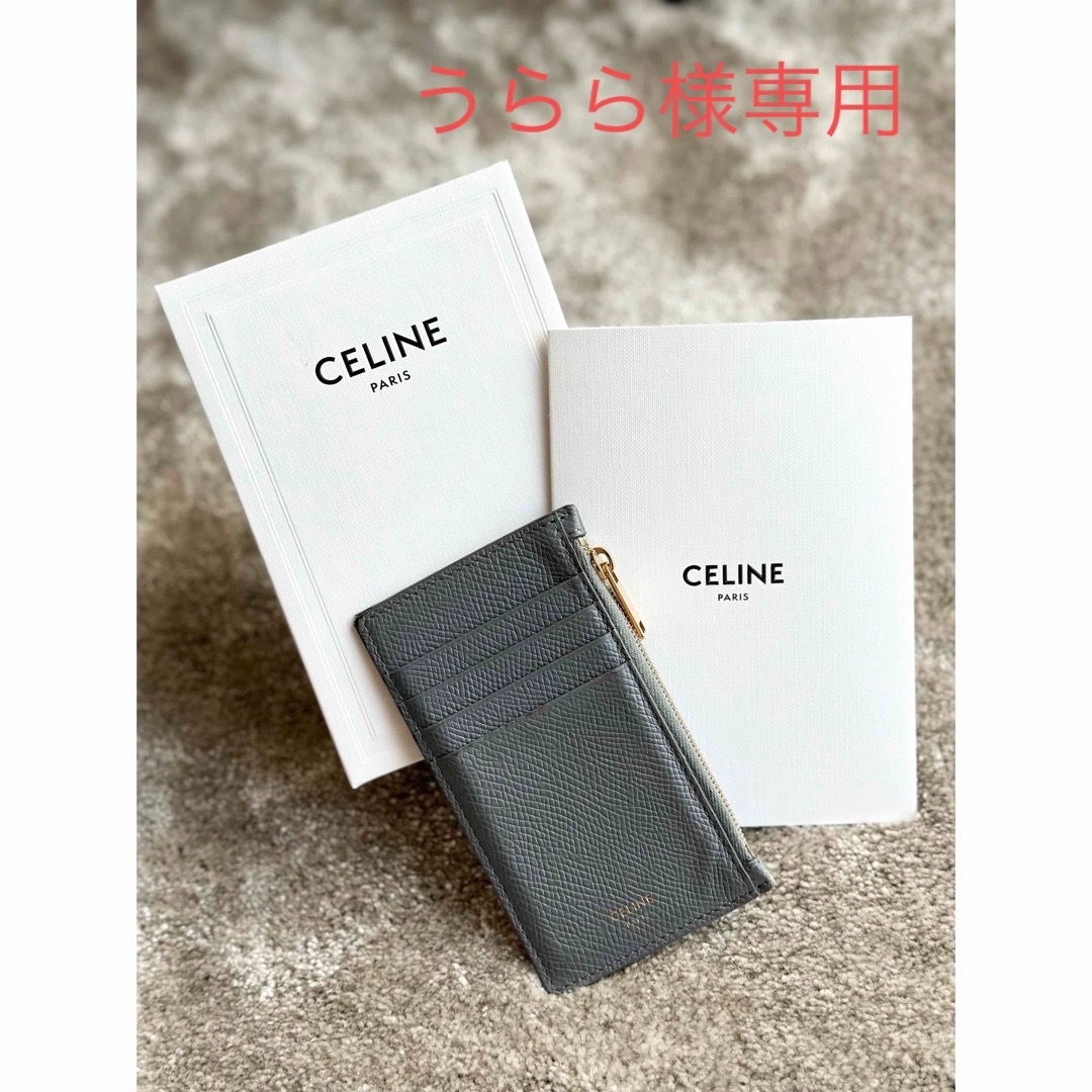 CELINE セリーヌ  ジップ付きコンパクト カードホルダー