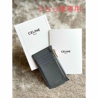 【CELINE】ジップ付きコンパクトカードホルダー エッセンシャル