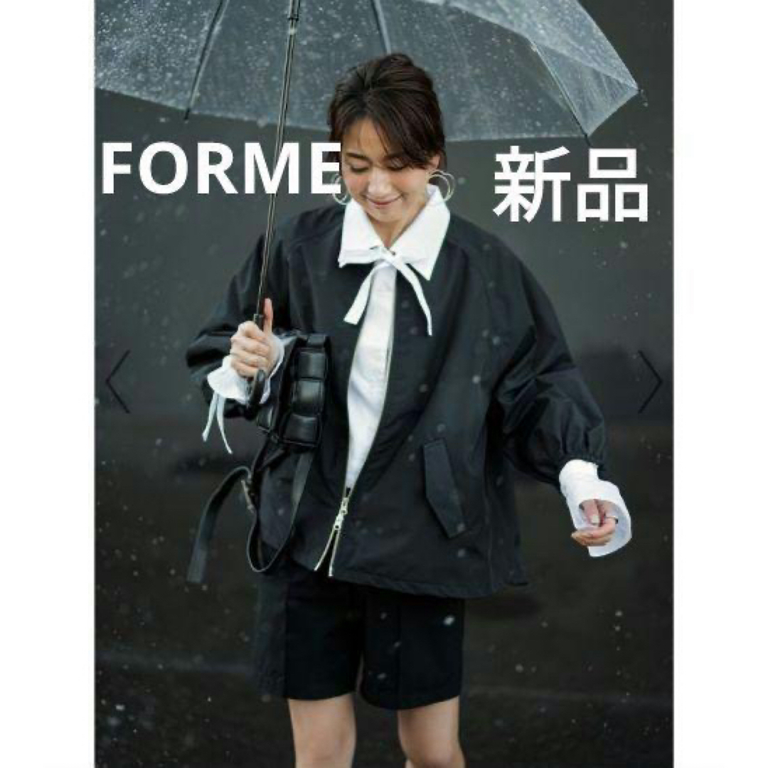 新品未使用】FORME 東原亜希 撥水ブルゾン 22SS - ノーカラージャケット