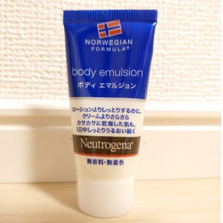 ニュートロジーナ(Neutrogena)の☆値下げ☆【Neutrogena】ボディエマルジョン15g(ボディローション/ミルク)