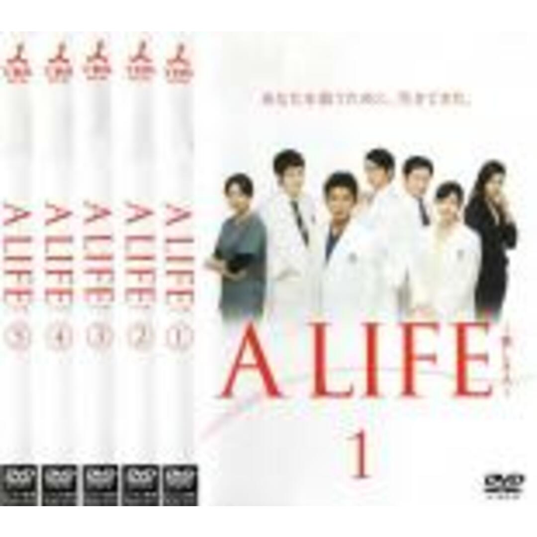 全巻セットDVD▼A LIFE 愛しき人(5枚セット)第1話～第10話 最終▽レンタル落ち