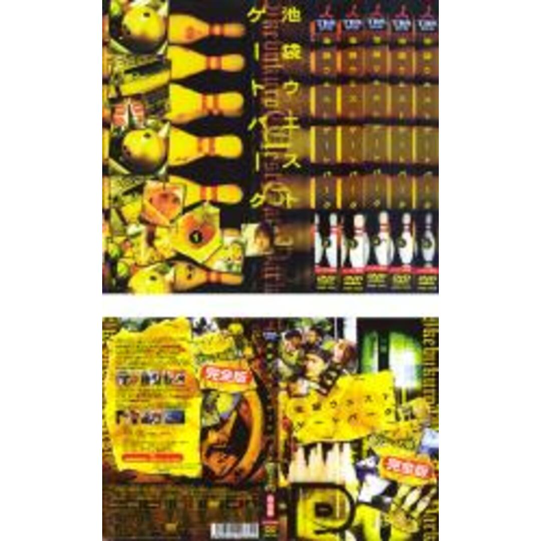 全巻セット【中古】DVD▽池袋 ウエストゲートパーク(7枚セット)第1話