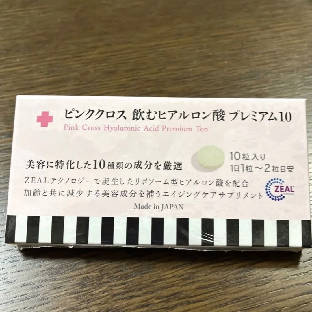 ピンククロス 飲むヒアルロン酸プレミアム10の通販 by Blam Palfait