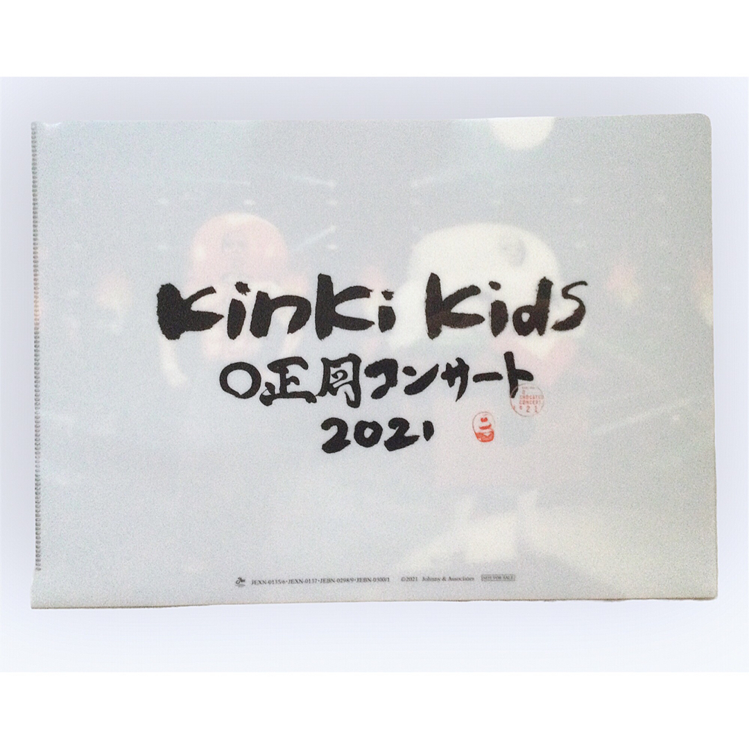 KinKi Kids - KinKi Kids O正月 DVD 初回盤の通販 by moochi's shop