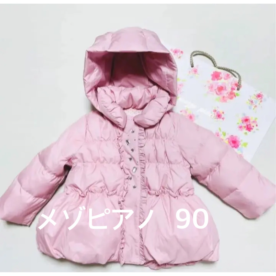 mezzo piano - 超美品29480円🎀2way🎀メゾピアノダウンコート