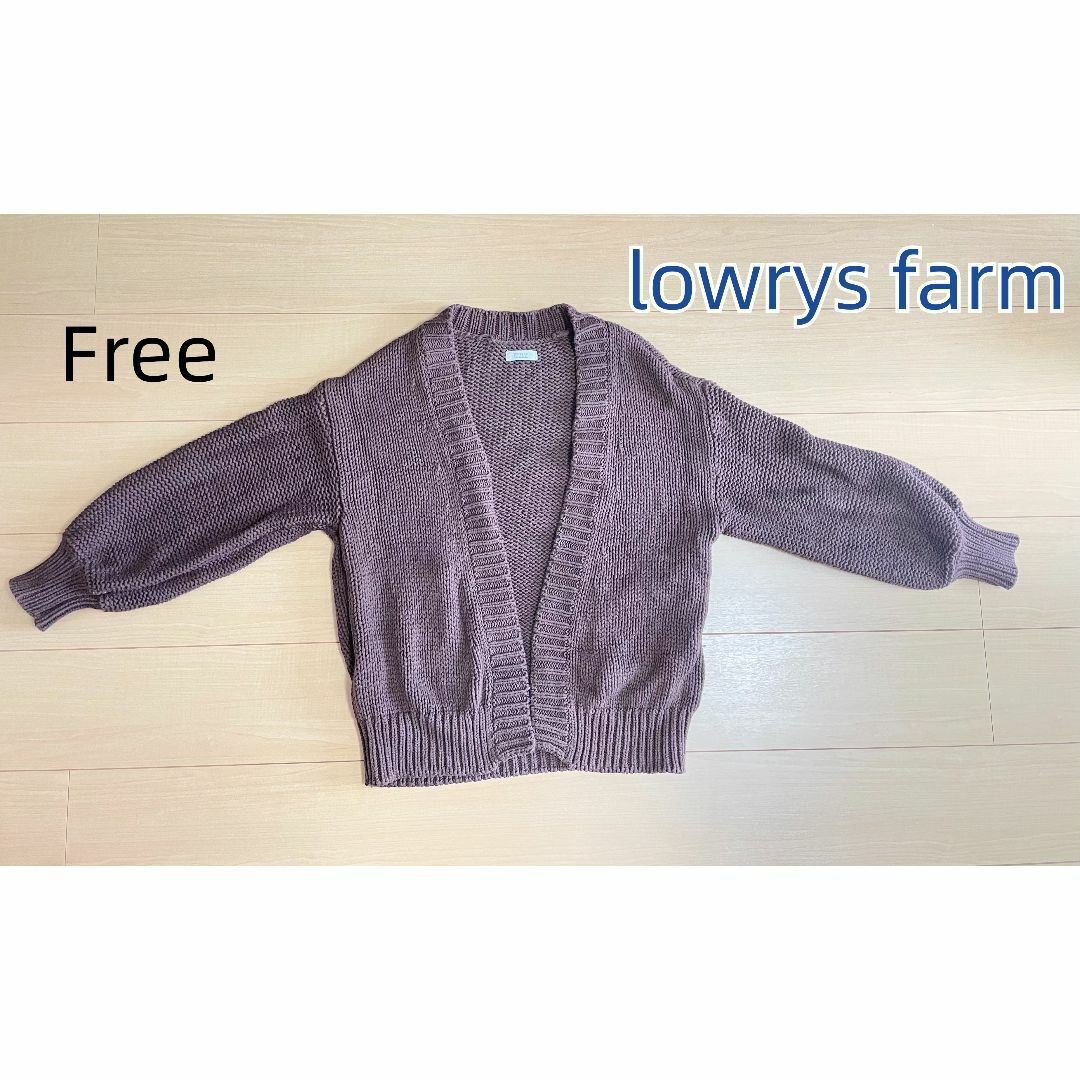 LOWRYS FARM(ローリーズファーム)のLowrys Farm レディース　ニット　セーター 　コート レディースのトップス(ニット/セーター)の商品写真