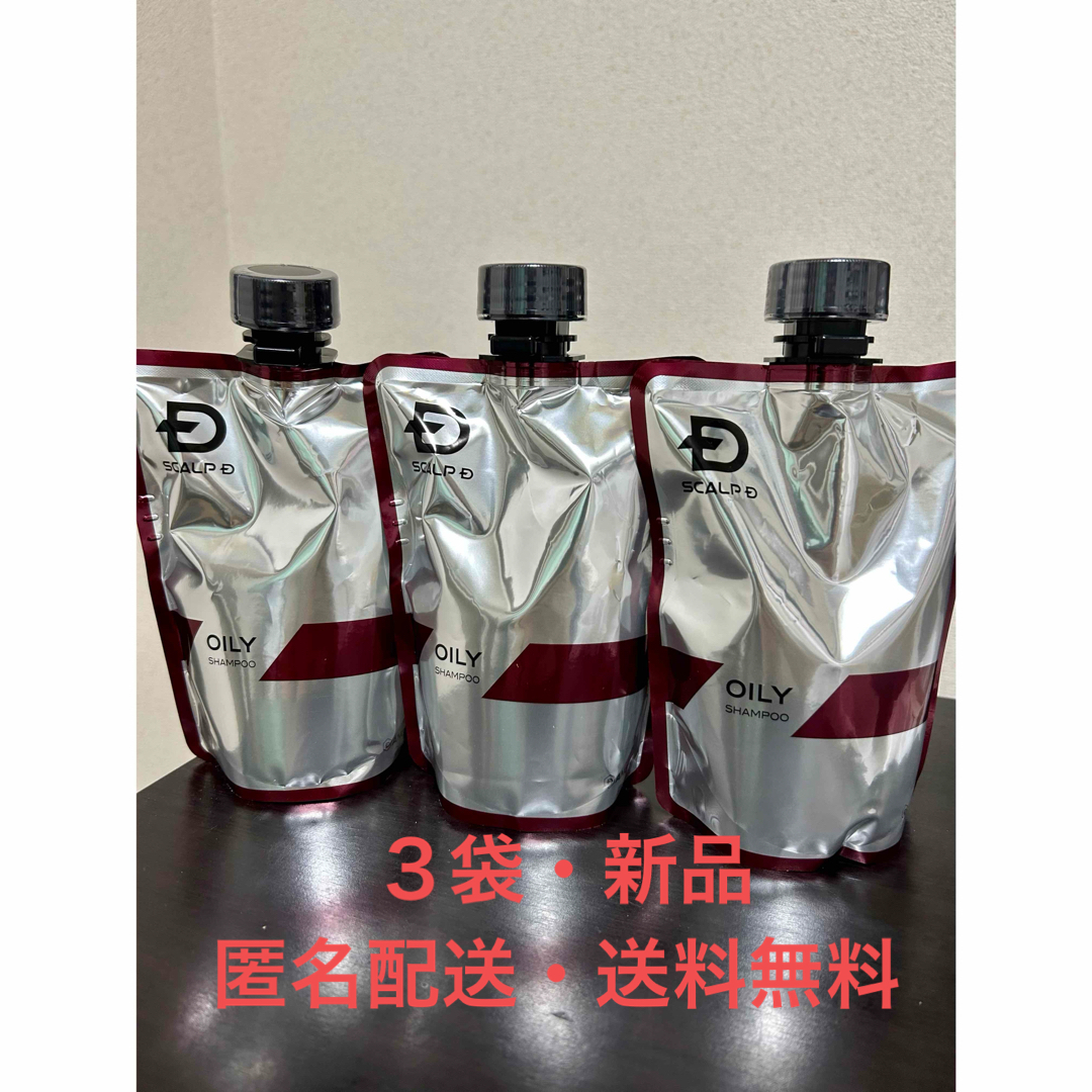 アンファー スカルプD 薬用スカルプシャンプー オイリー  つけかえ用 ×3点