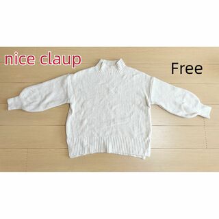 ナイスクラップ(NICE CLAUP)のNice Claup レディース　ニット　セーター(ニット/セーター)