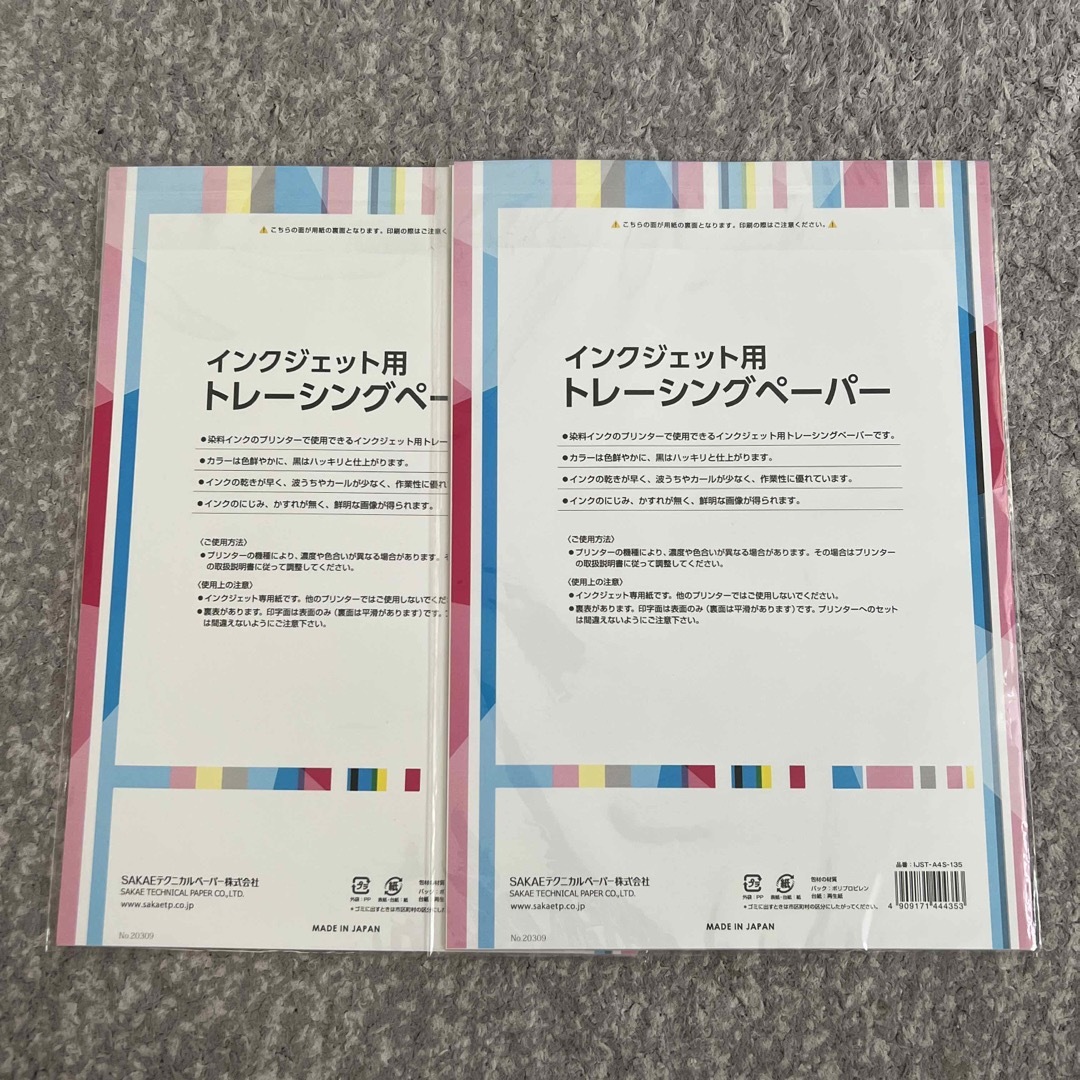 新品未開封　トレーシングペーパー　イングジェット用　結婚式準備 ハンドメイドのウェディング(その他)の商品写真