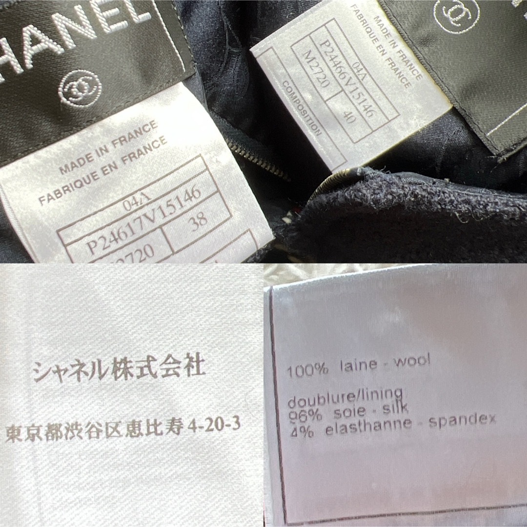 CHANEL(シャネル)の極美品　CHANELシャネル　ツイード　トリコロール  COCOモチーフ　スーツ レディースのフォーマル/ドレス(スーツ)の商品写真