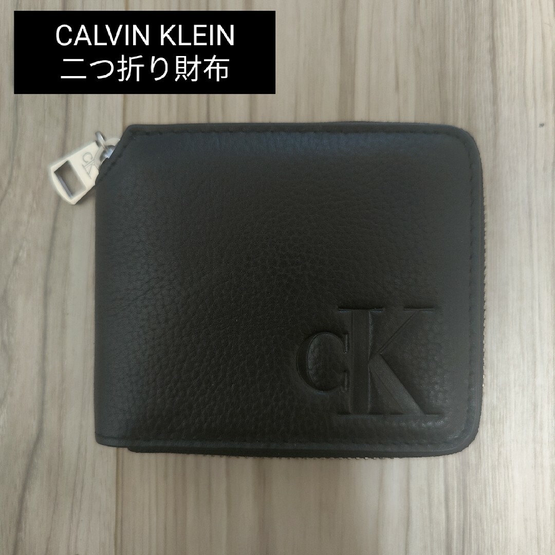 Calvin Klein - Calvin Klein CKロゴ 二つ折り ウォレット 黒 正規品