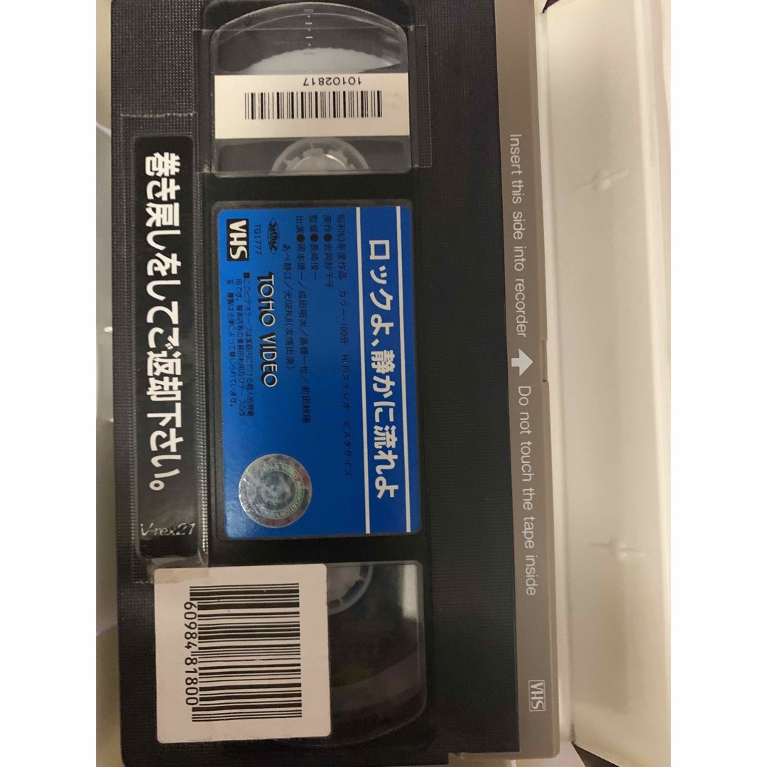 レンタルアップ品ビデオVHS男闘呼組ロックよ静かに流れよいとしの