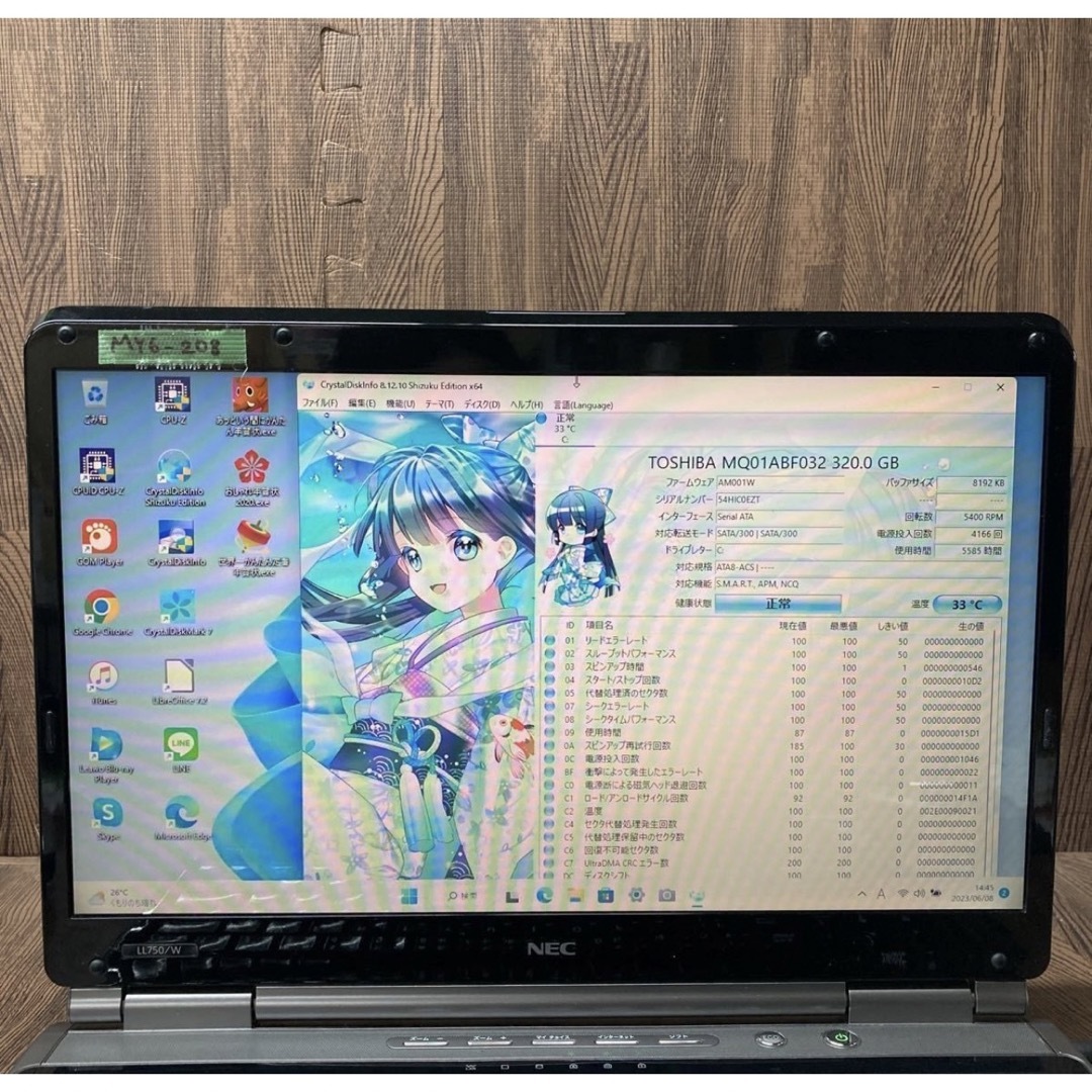 ACERノートパソコンcore i5 Windows 11オフィス付き