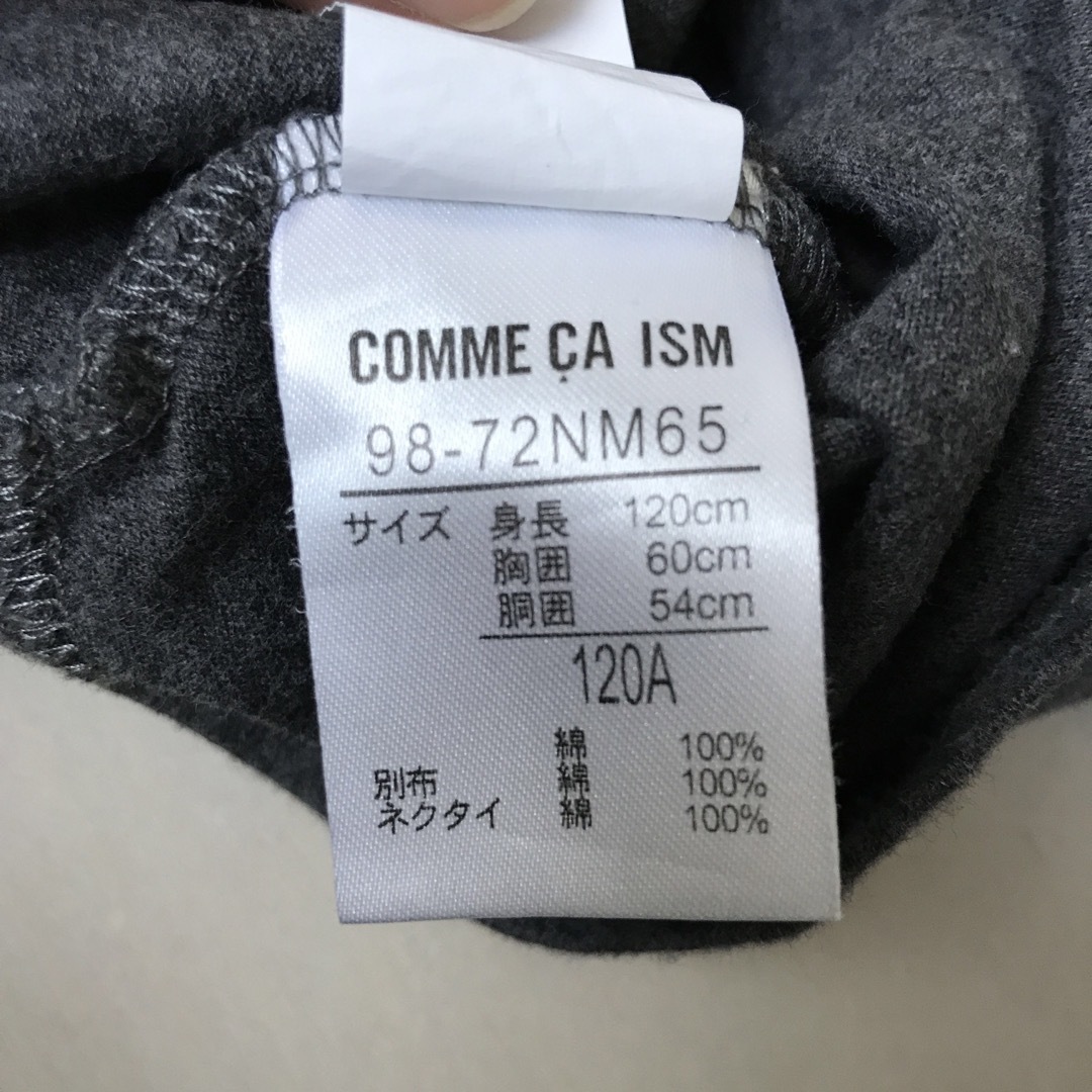 COMME CA ISM(コムサイズム)のコムサイズム　ジップポロシャツ　120 キッズ/ベビー/マタニティのキッズ服男の子用(90cm~)(Tシャツ/カットソー)の商品写真