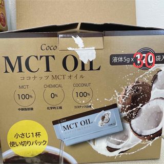 コストコ - コストコ MCTオイル 75包入り ×2箱の通販 by m1m1 ...