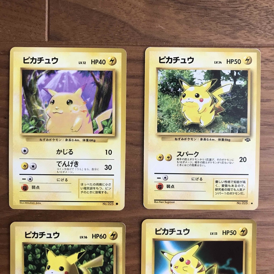 ポケモンカード 旧裏 ピカチュウ まとめ売りカード - カード