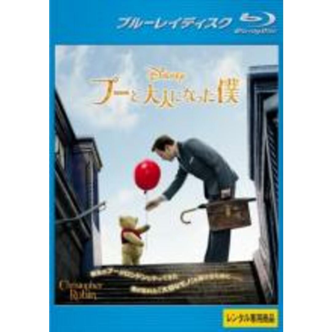 Blu-ray▼愛を積むひと ブルーレイディスク▽レンタル落ち