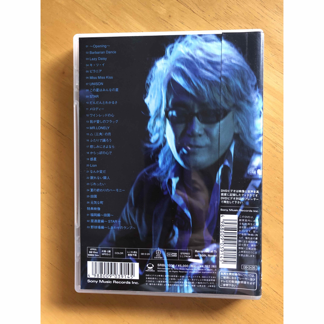 DVD 玉置浩二 '07 ☆惑星☆ TOUR LIVE DVD 玉置浩二 '07 ☆惑星☆ TOUR LIVE