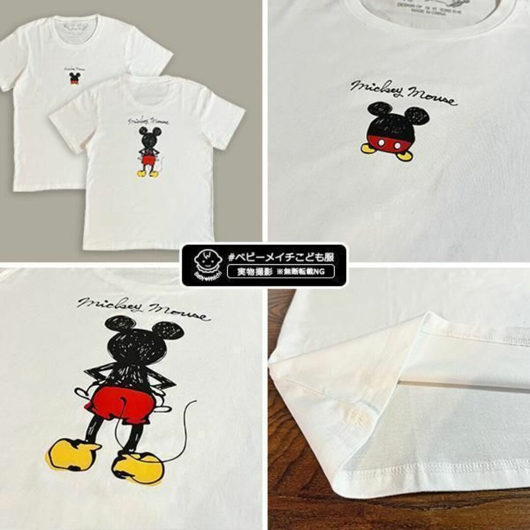 L｜ホワイト〔ミッキー半袖Tシャツ〕ディズニー 親子 カップル お揃いペアルック レディースのトップス(Tシャツ(半袖/袖なし))の商品写真