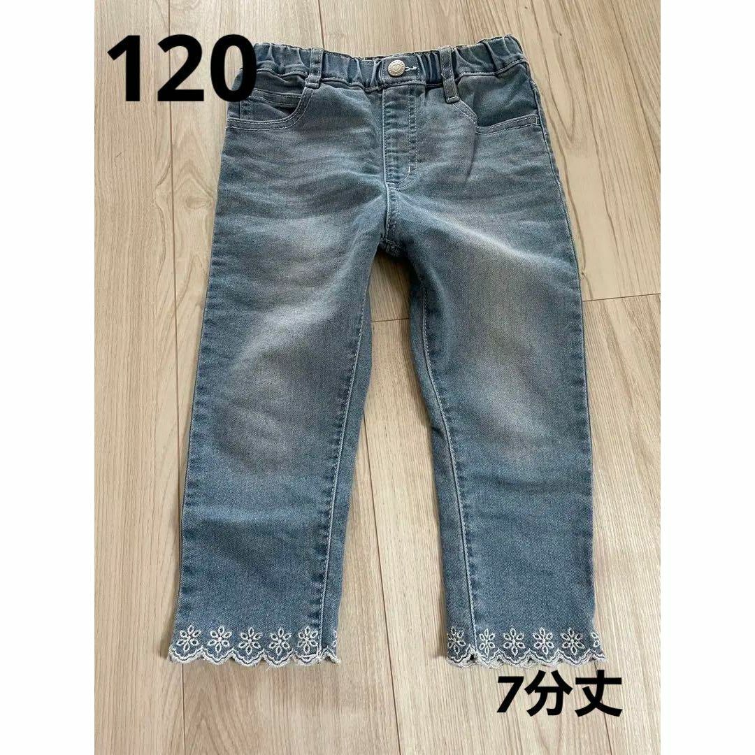 バースデイ バースデイ購入 子供服 7分丈デニムパンツ 120 美品の通販 by mimiT's shop|バースデイならラクマ