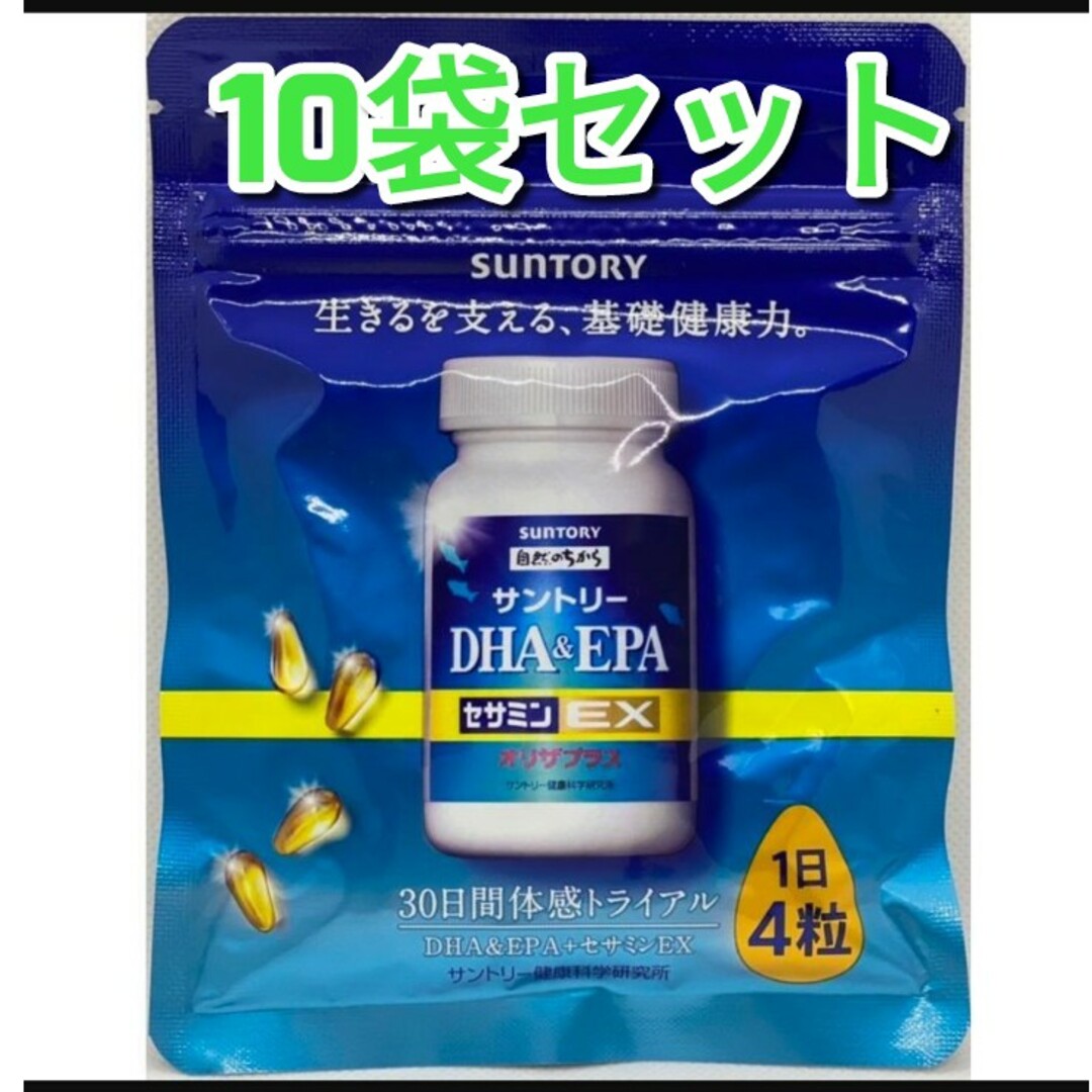 サントリーDHA&EPA セサミンEX 120粒入り×3袋セット - その他