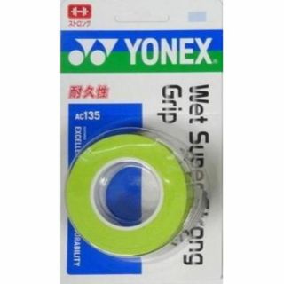 ヨネックス(YONEX)のヨネックス　ウェットスーパーストロンググリップAC135　ブライトグリーン(バドミントン)