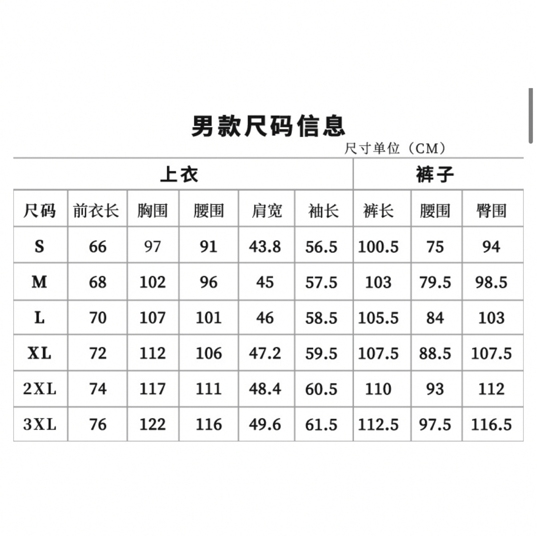 【新品】呪術廻戦 高専 夏油傑 コスプレ セット ウィッグ付き 3